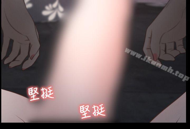 初恋物语第10话