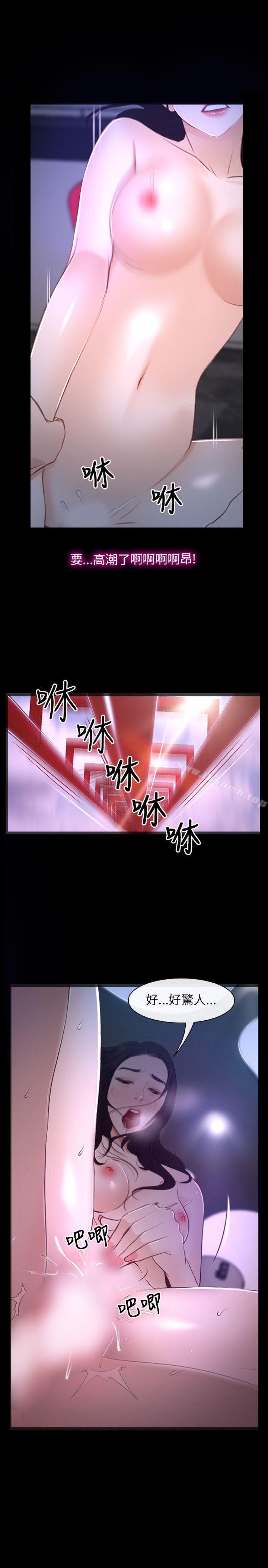 初恋物语第11话