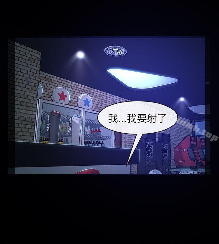 初恋物语第11话