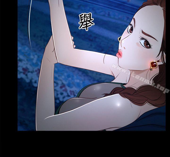 初恋物语第11话