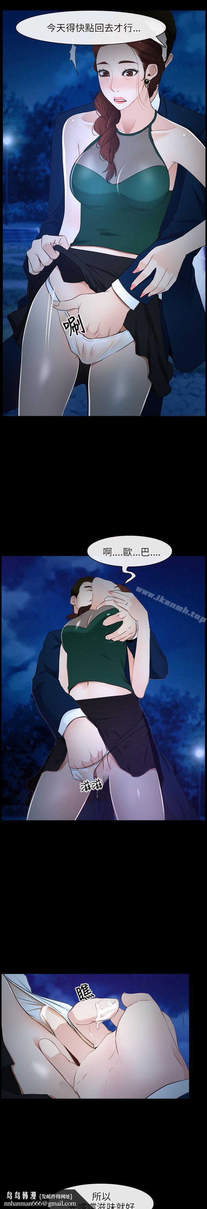 初恋物语第11话