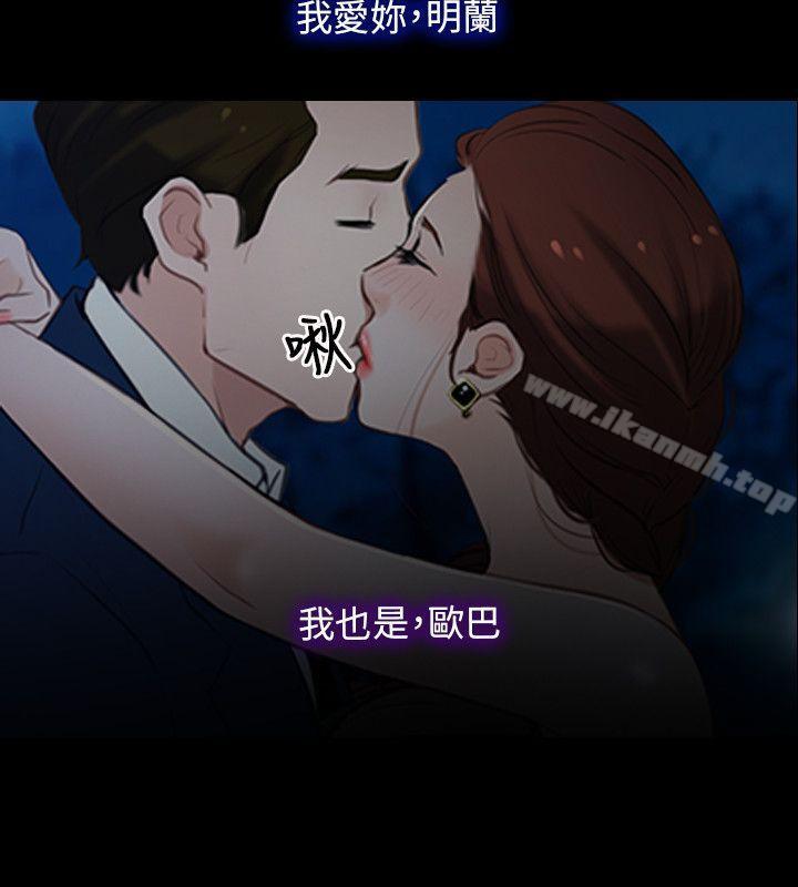 初恋物语第11话