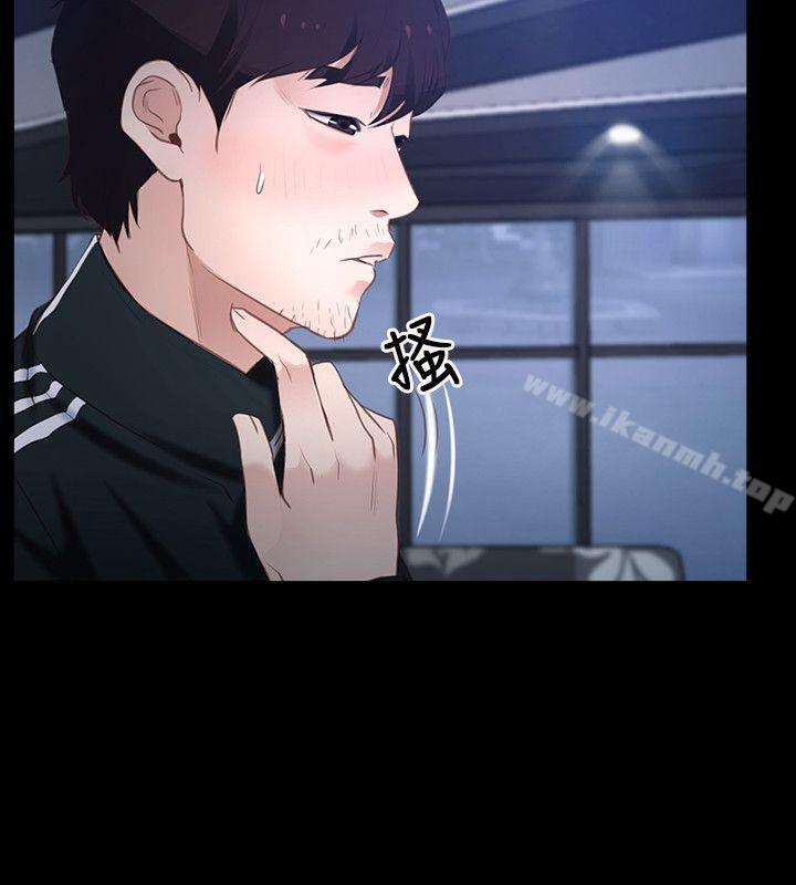初恋物语第11话