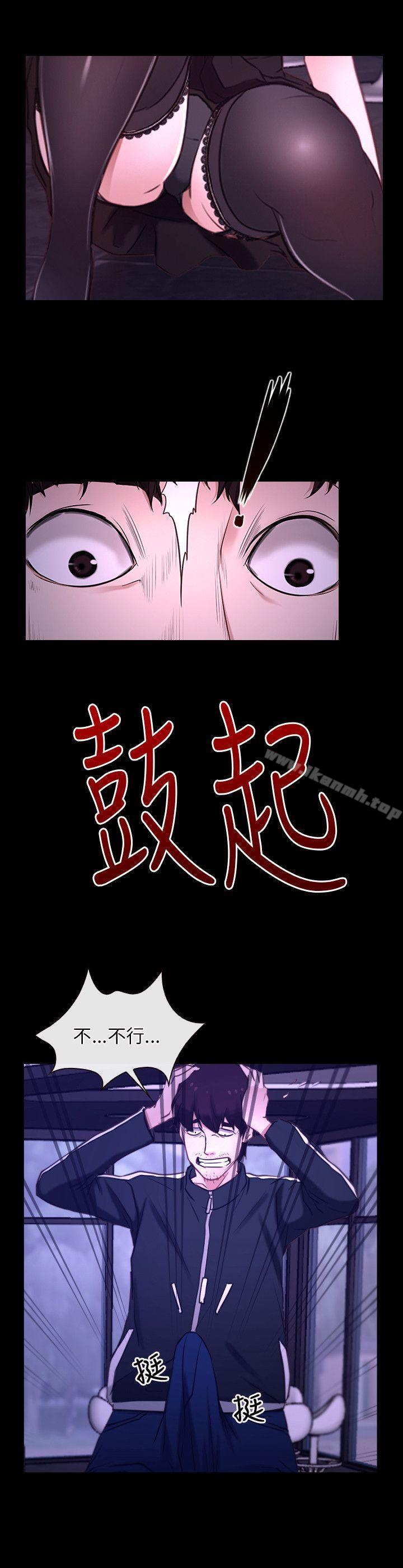 初恋物语第12话