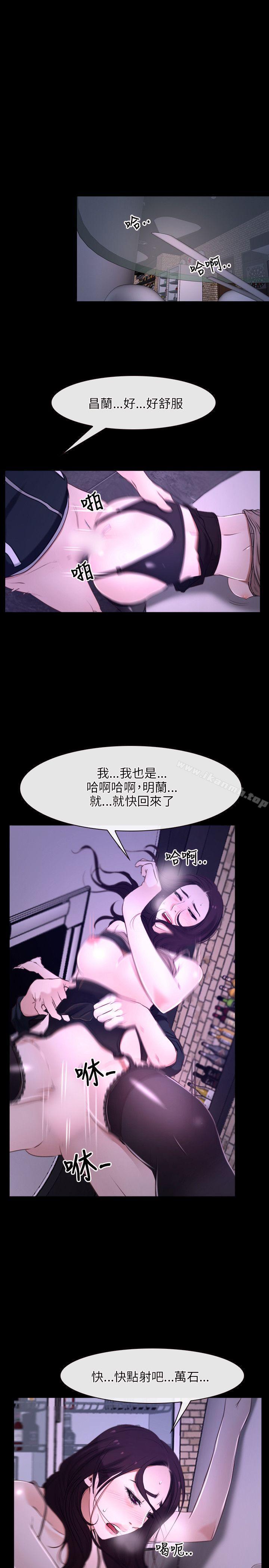 初恋物语第12话