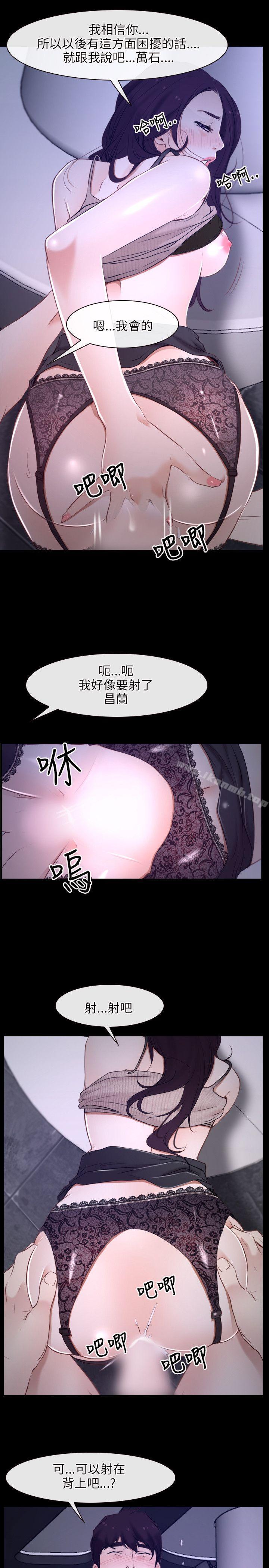 初恋物语第12话