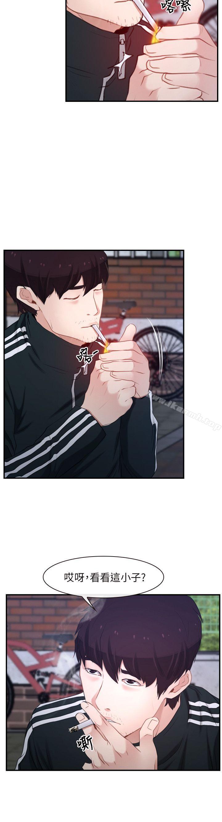 初恋物语第13话