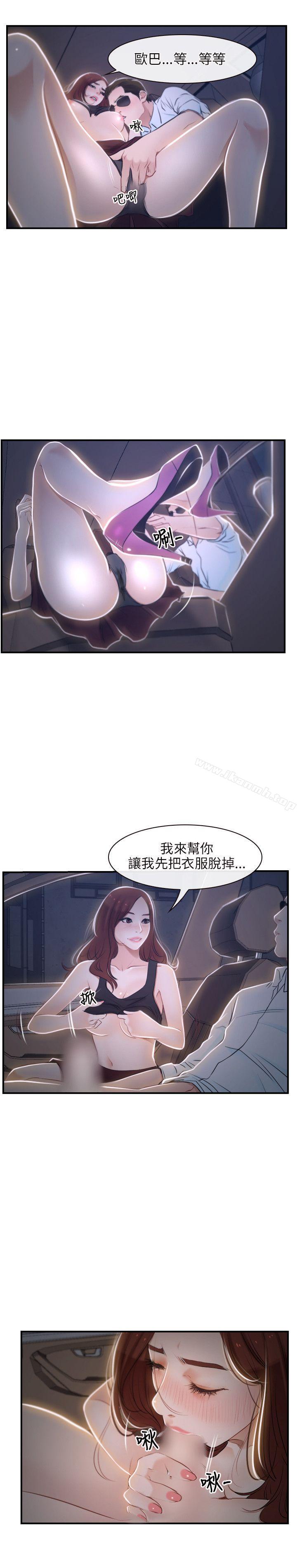 初恋物语第13话