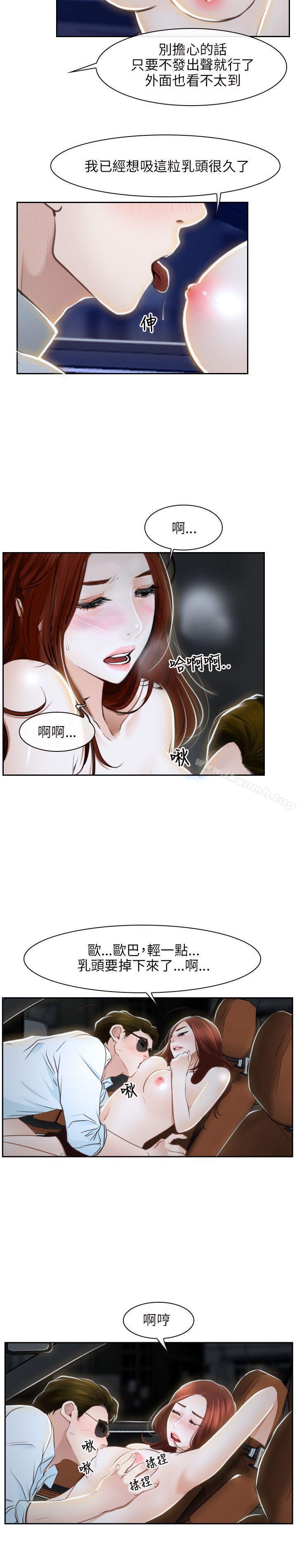 初恋物语第14话