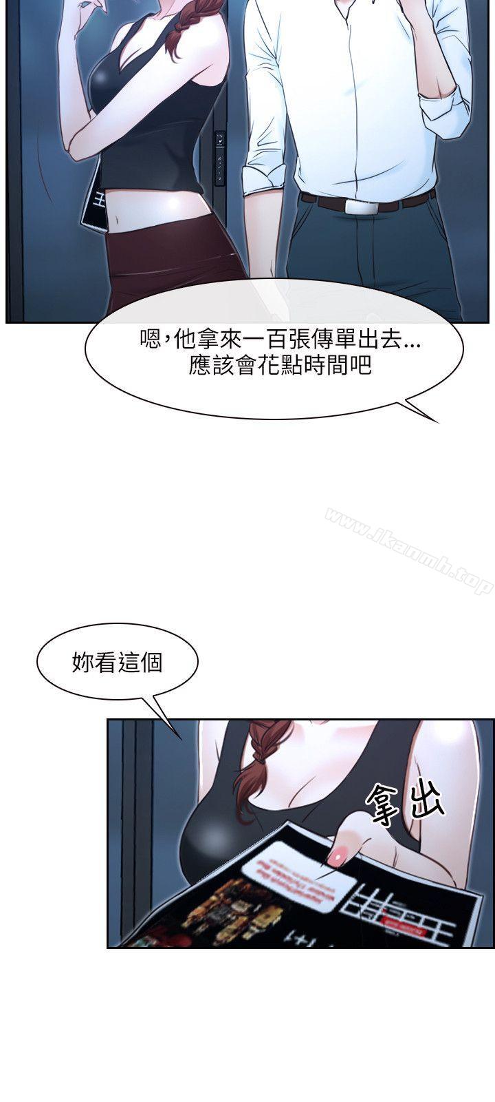 初恋物语第15话