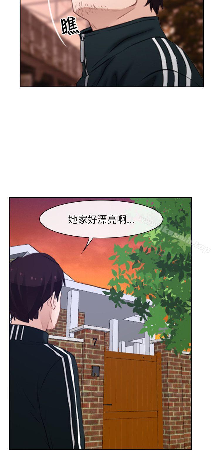 初恋物语第15话
