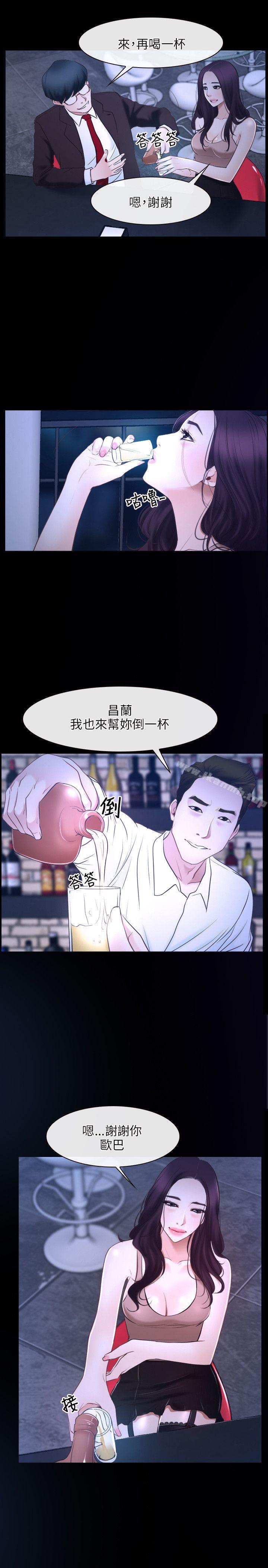 初恋物语第15话