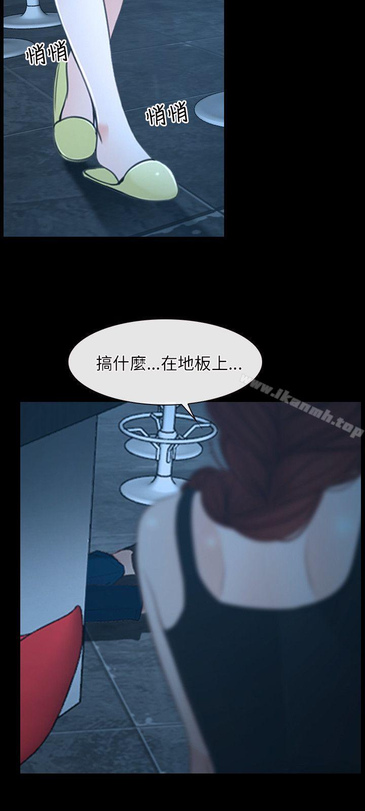 初恋物语第16话