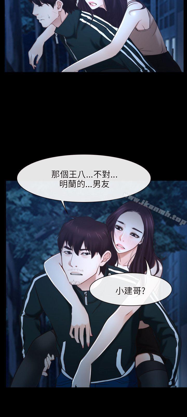 初恋物语第16话