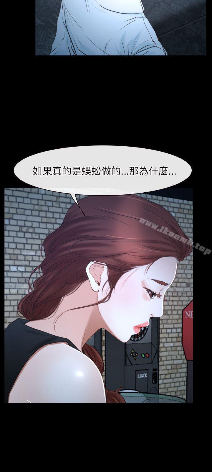 初恋物语第16话