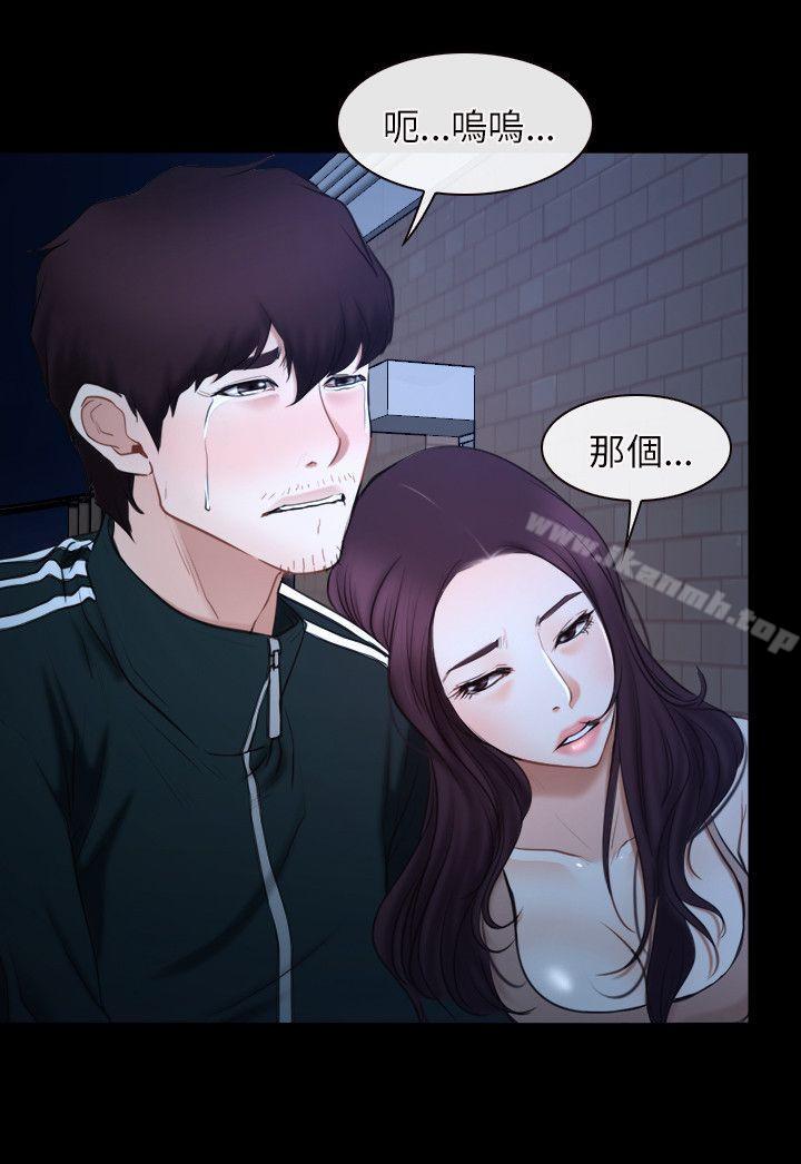 初恋物语第16话