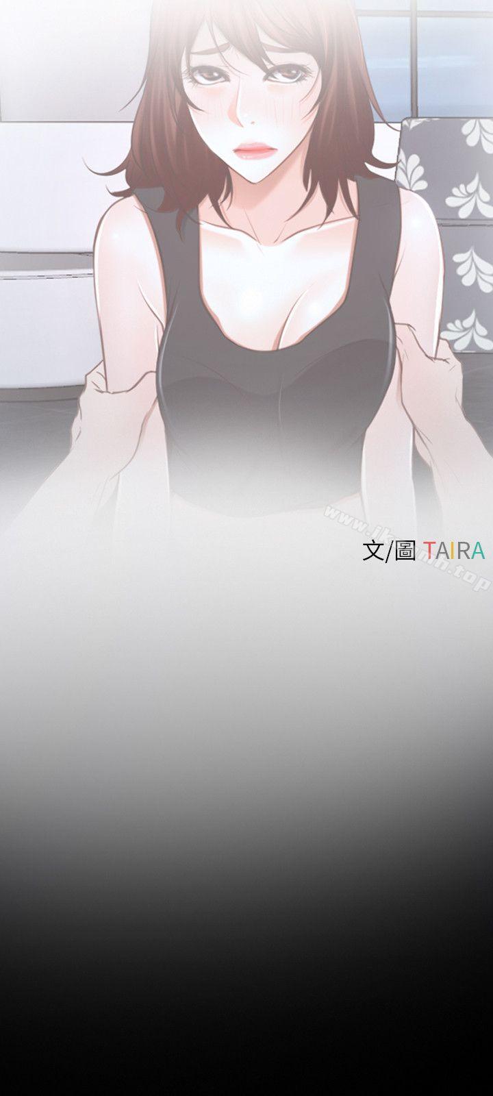 初恋物语第17话