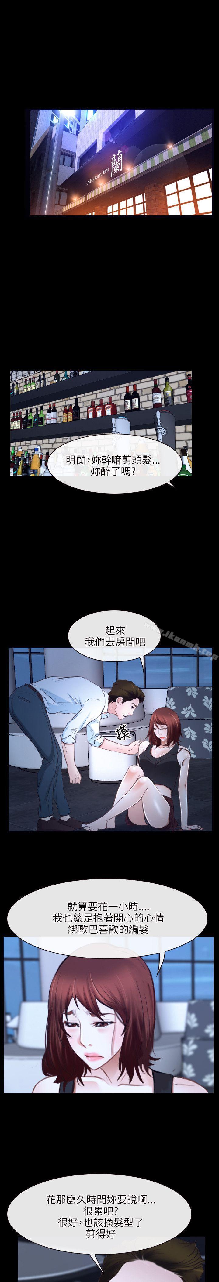 初恋物语第17话