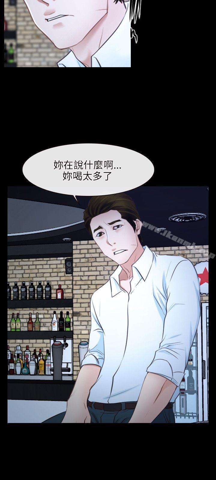 初恋物语第17话