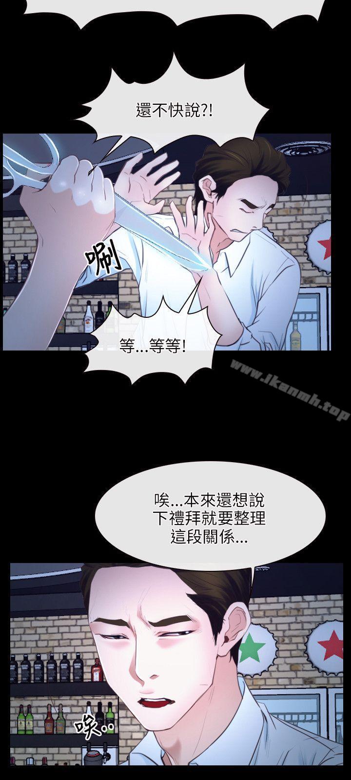 初恋物语第17话