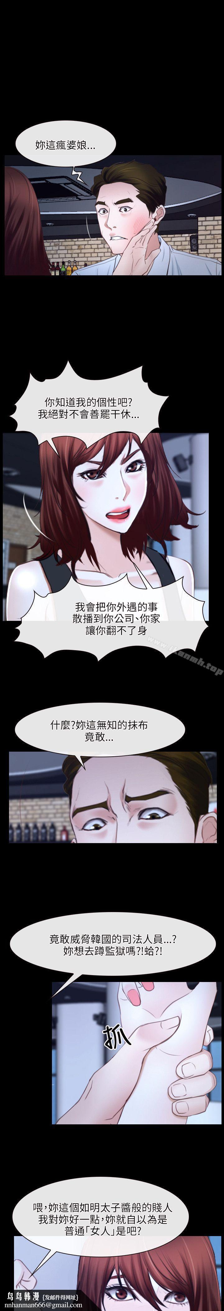 初恋物语第17话