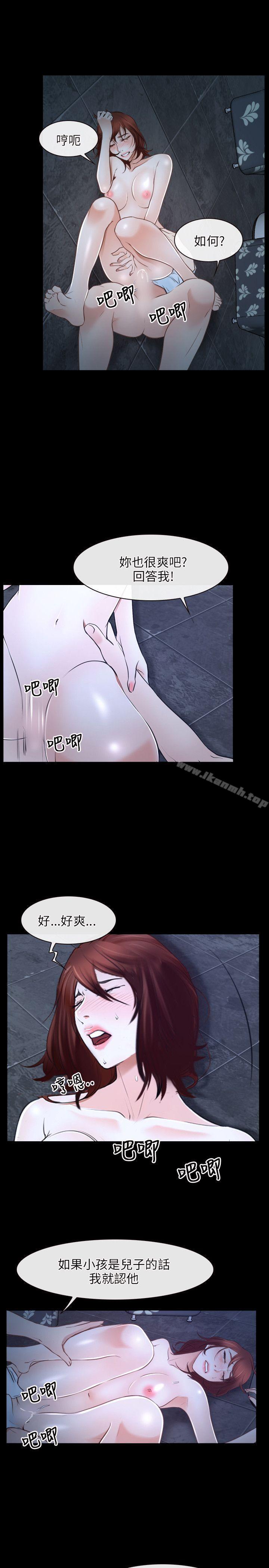 初恋物语第17话