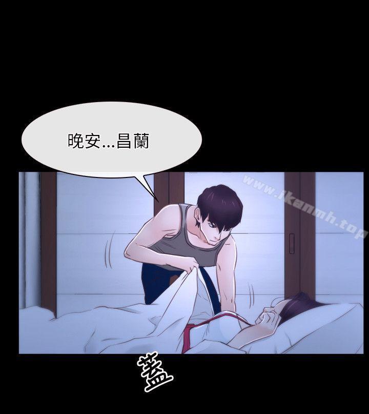 初恋物语第18话
