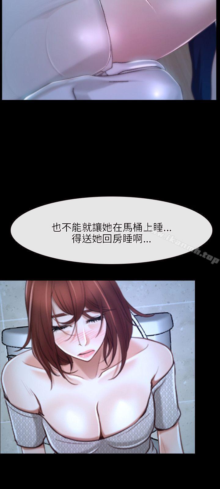 初恋物语第18话