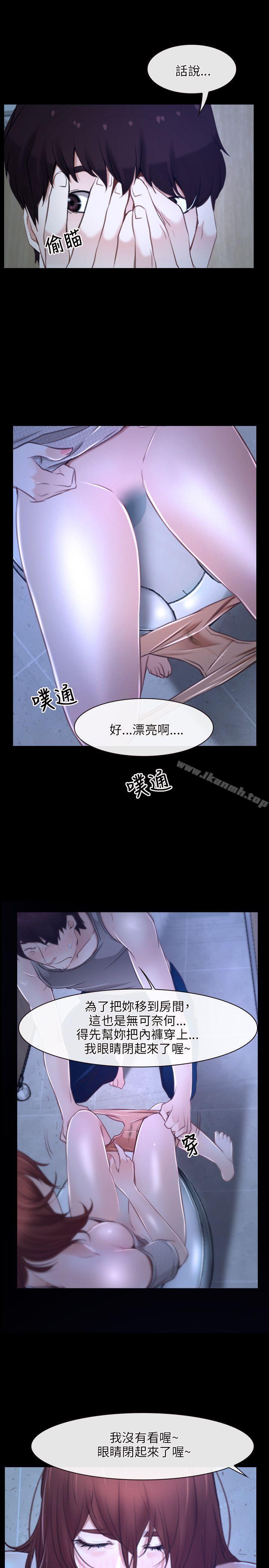 初恋物语第18话