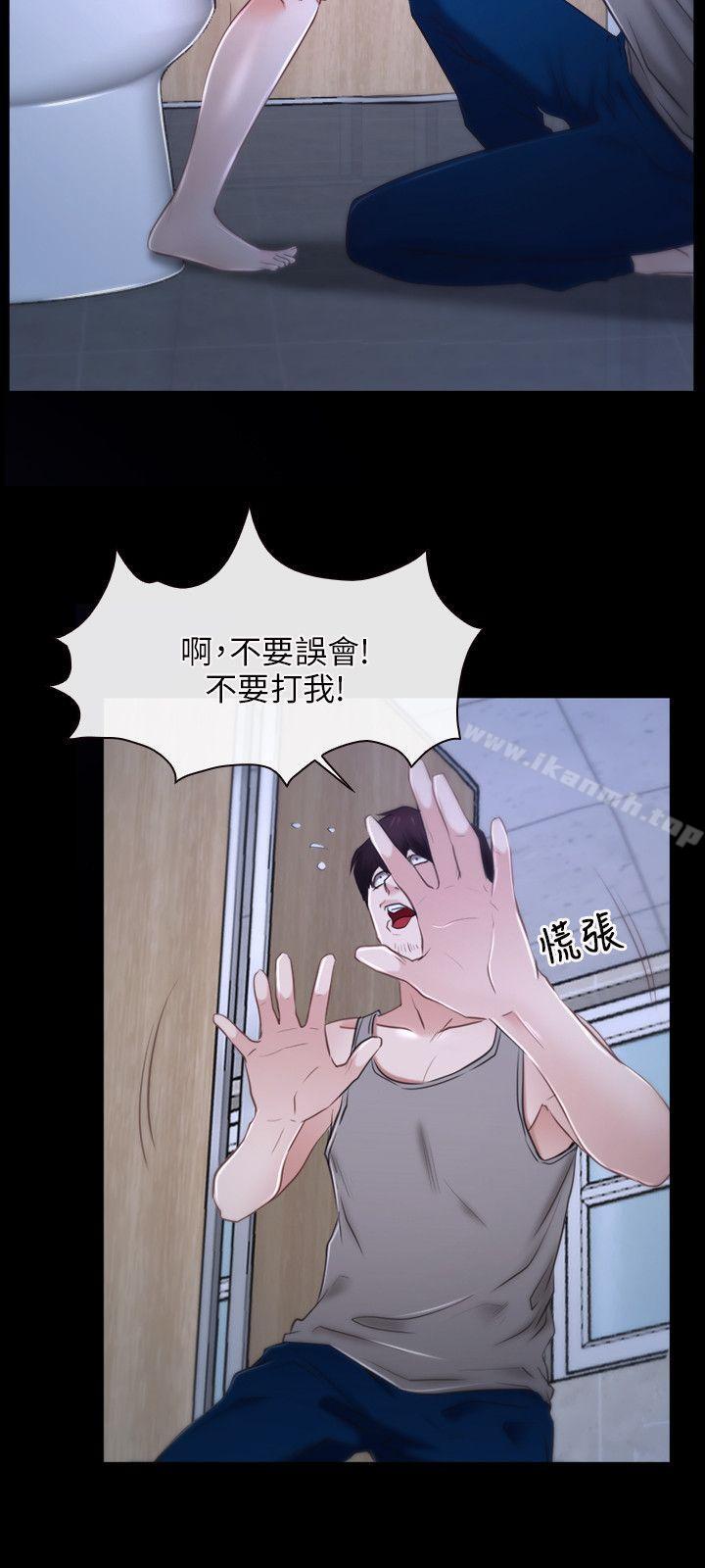 初恋物语第18话