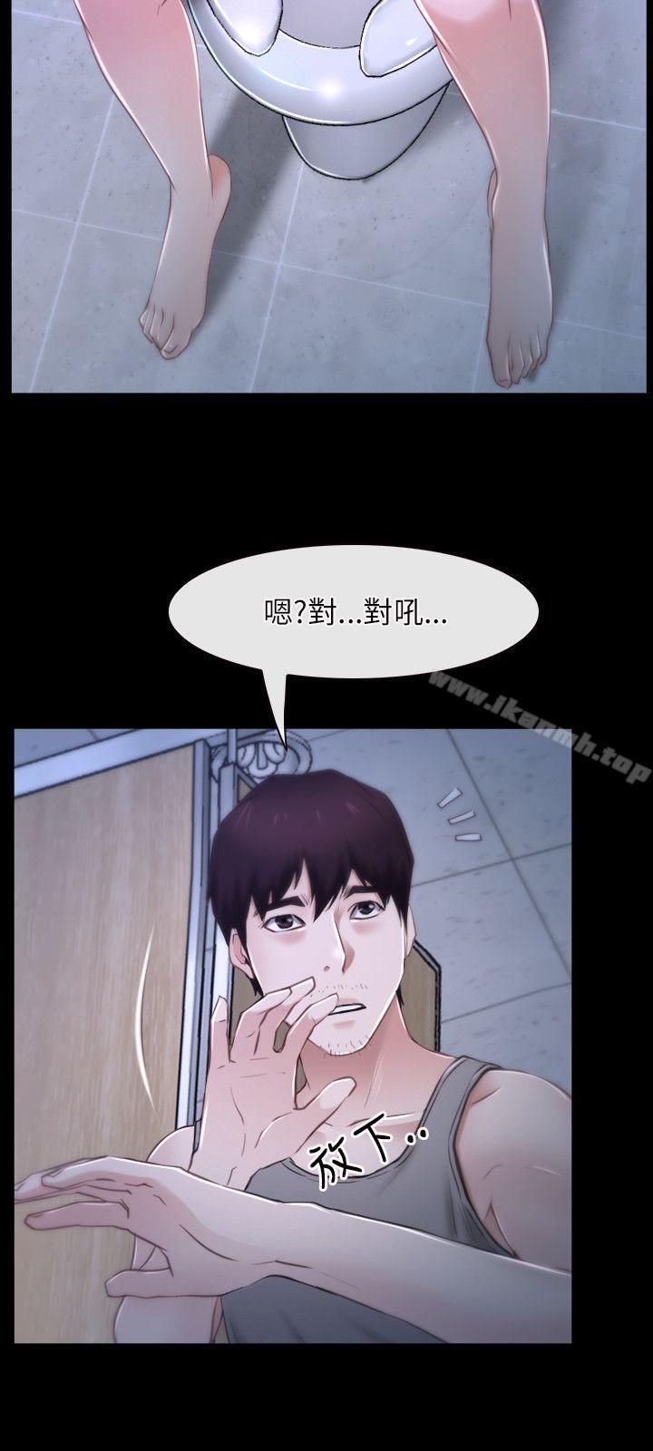 初恋物语第18话