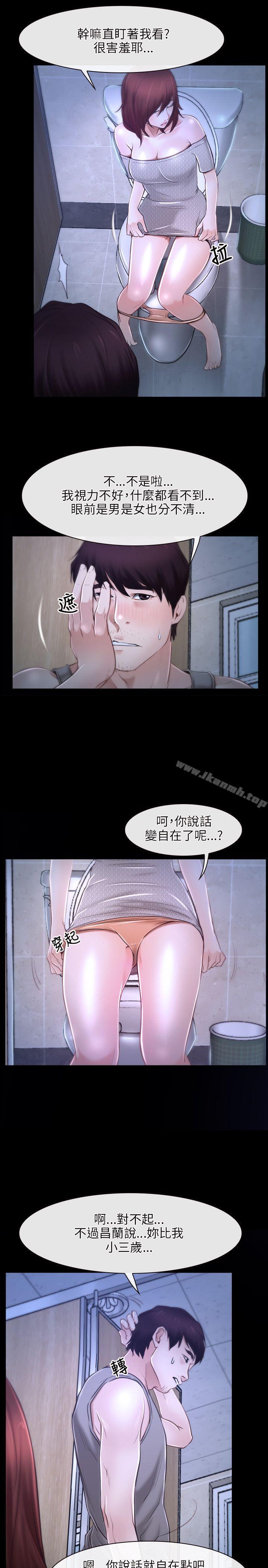 初恋物语第18话