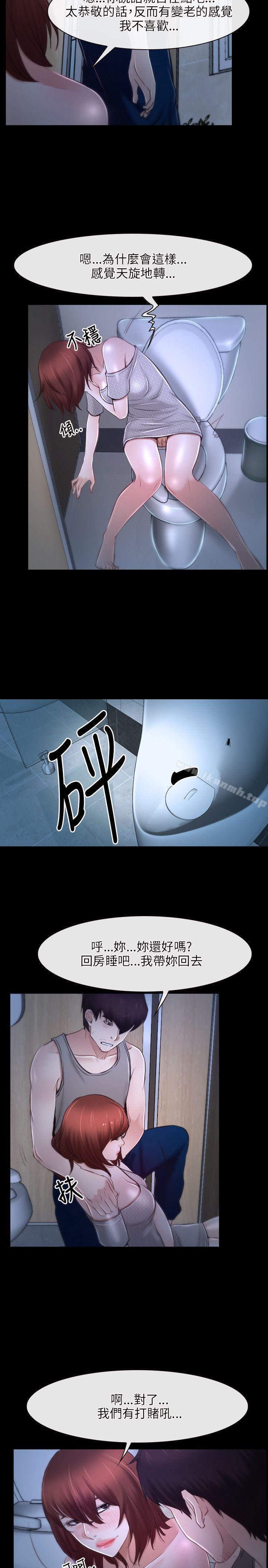 初恋物语第18话
