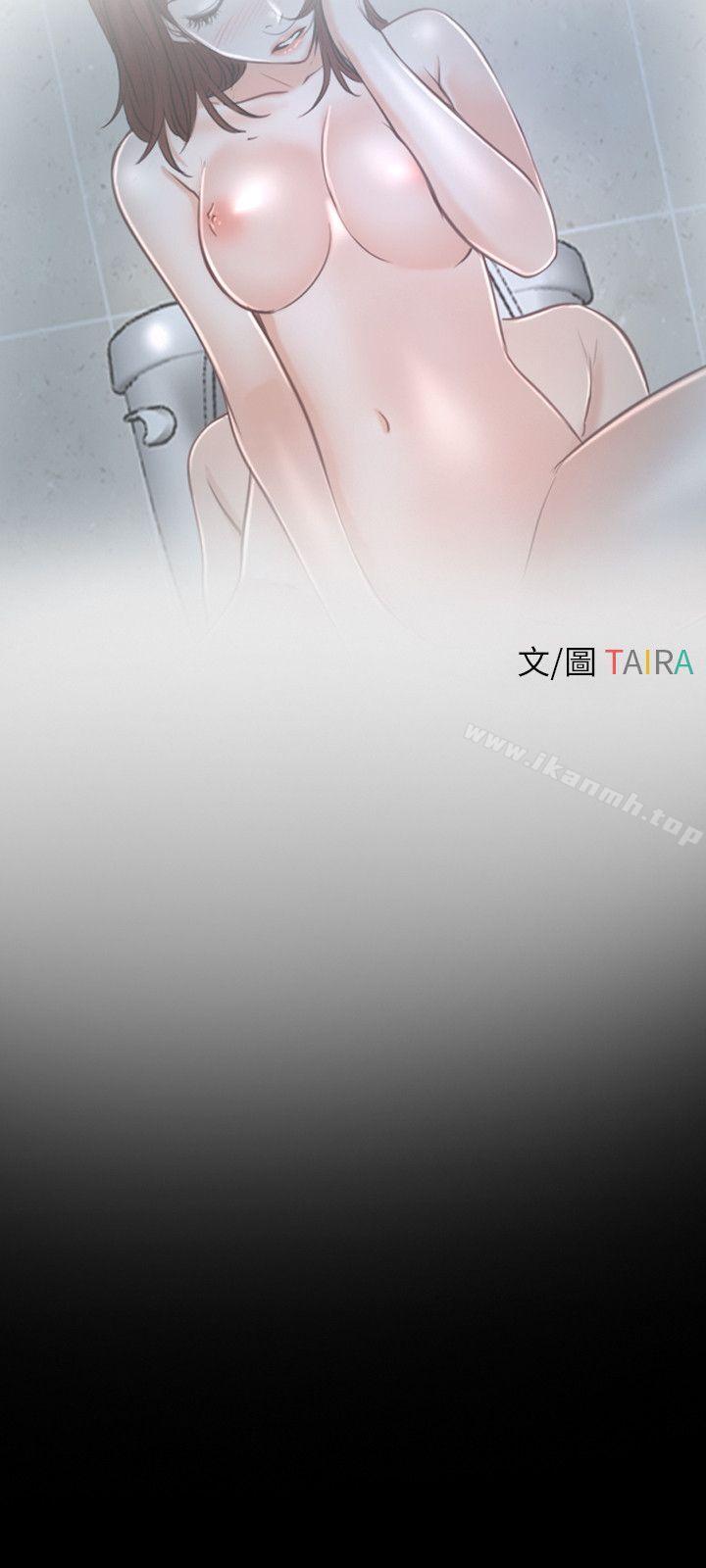 初恋物语第19话