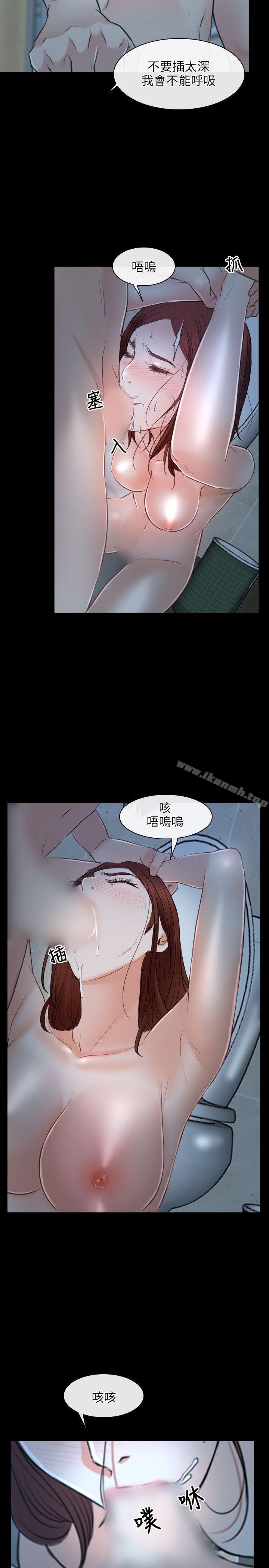 初恋物语第19话