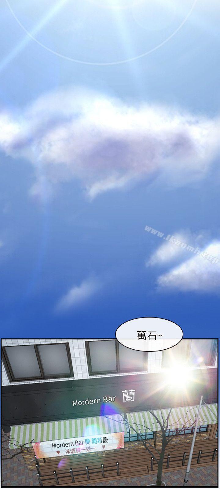 初恋物语第19话