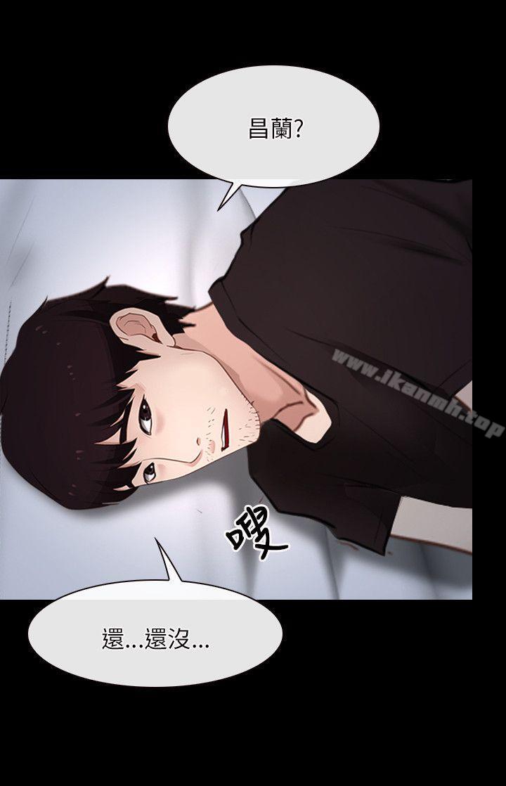 初恋物语第21话