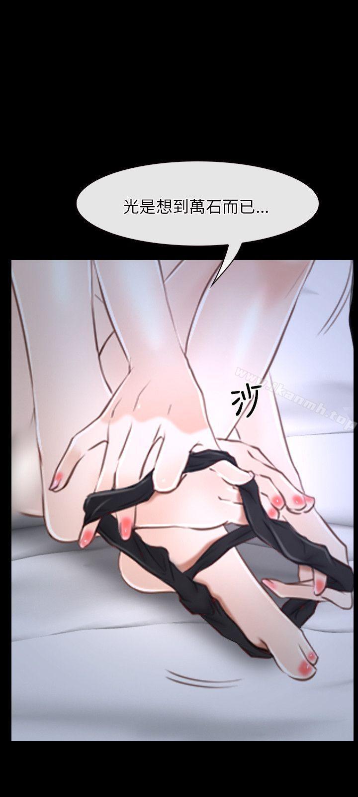 初恋物语第21话