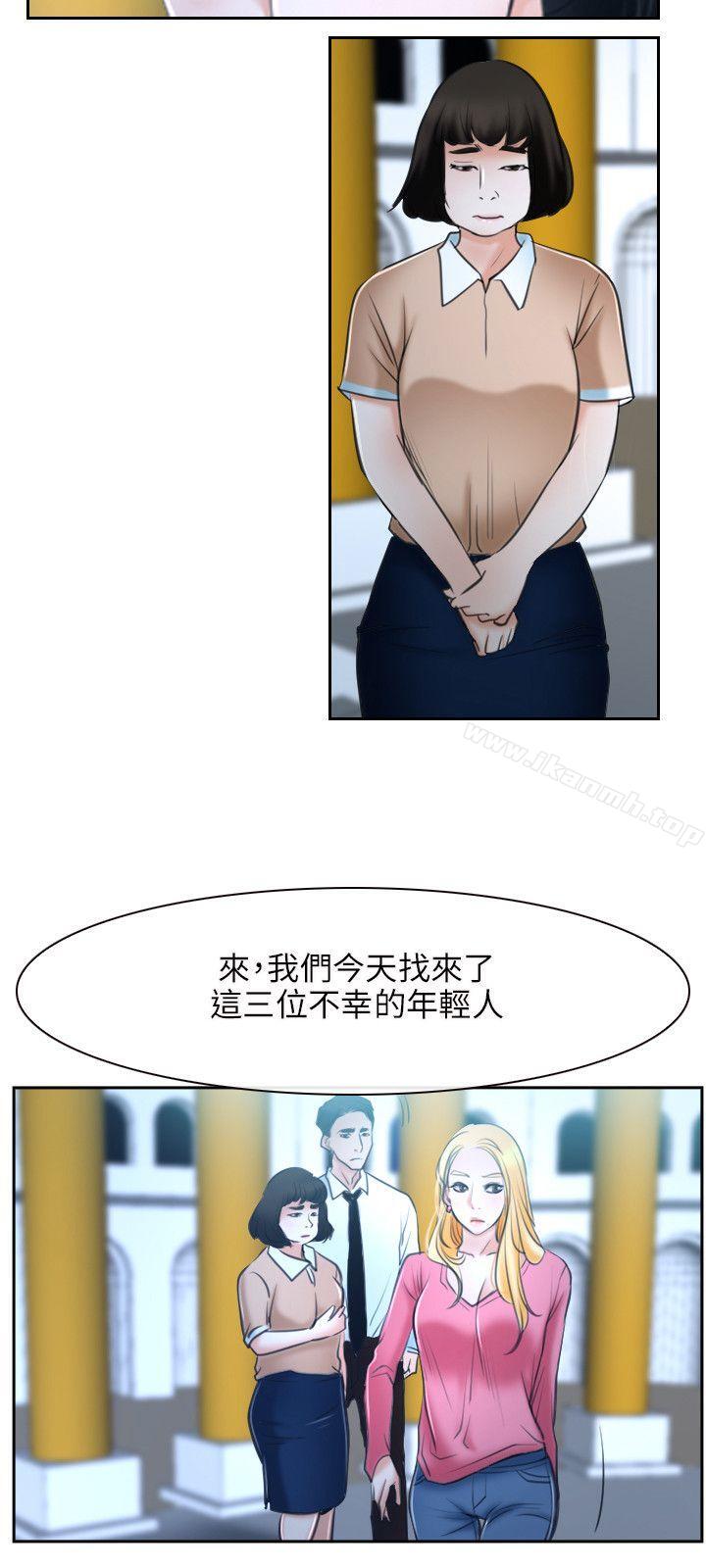初恋物语第21话