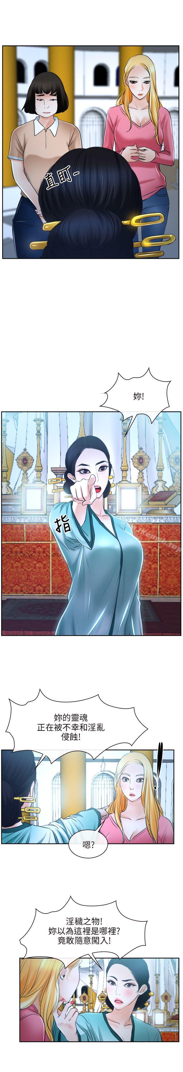 初恋物语第21话
