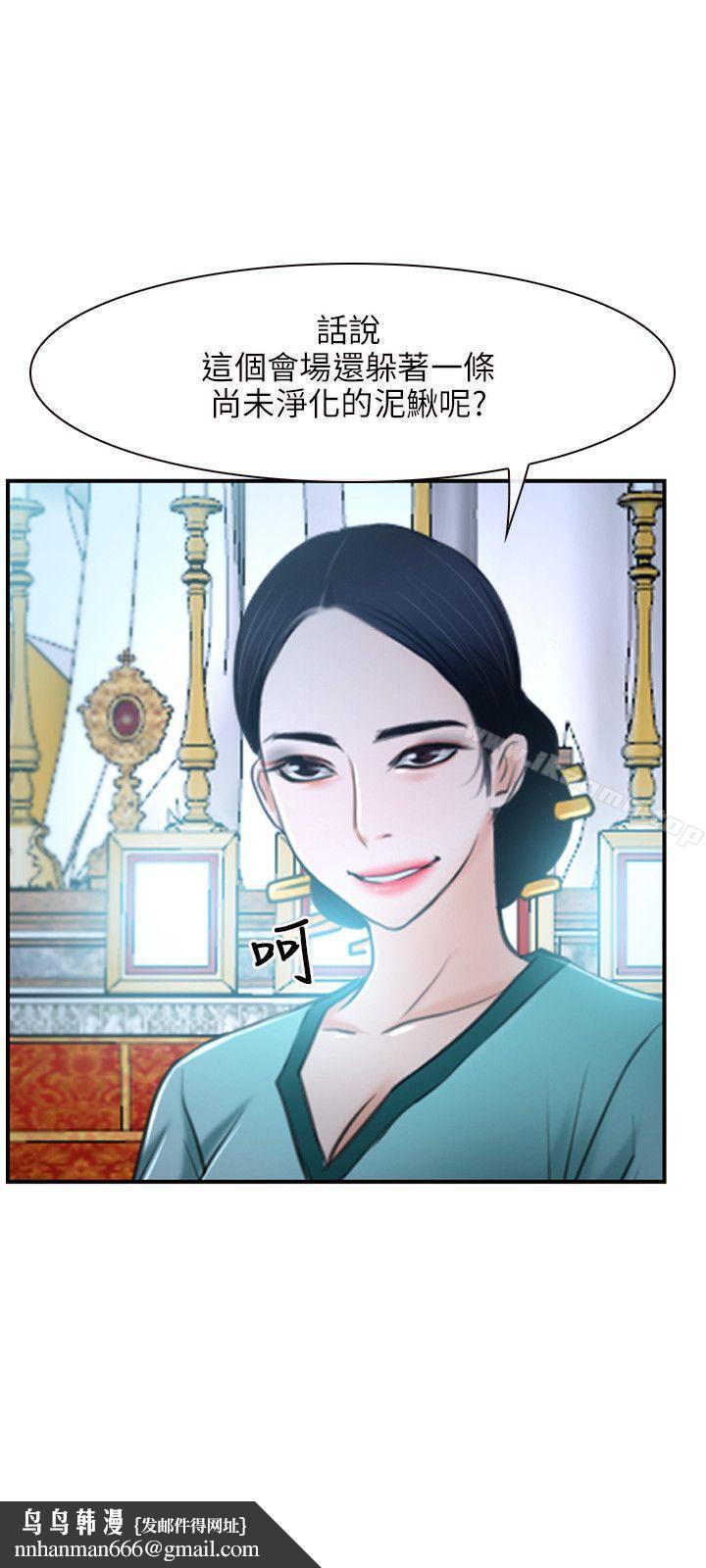 初恋物语第21话