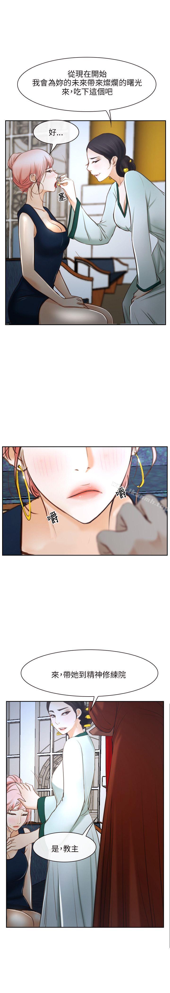 初恋物语第22话