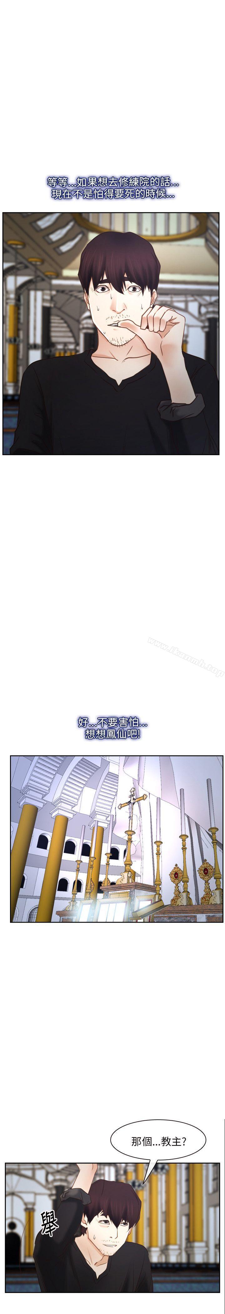 初恋物语第22话
