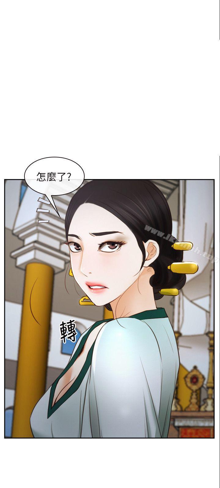 初恋物语第22话