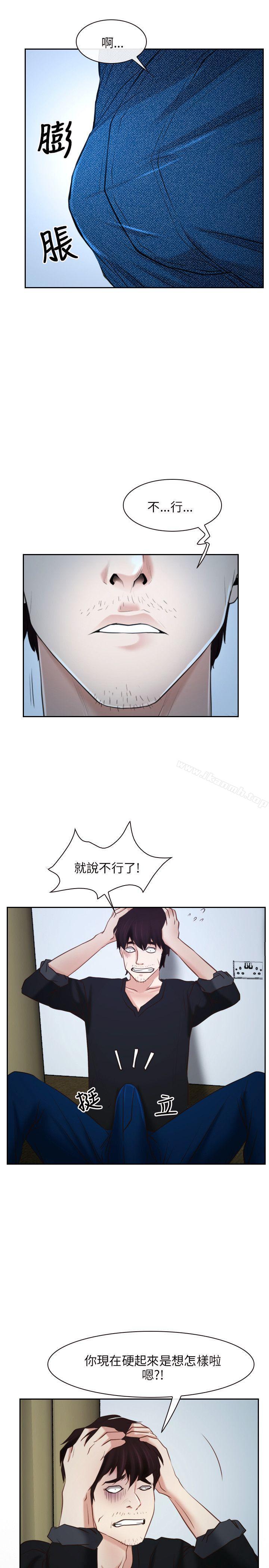 初恋物语第22话