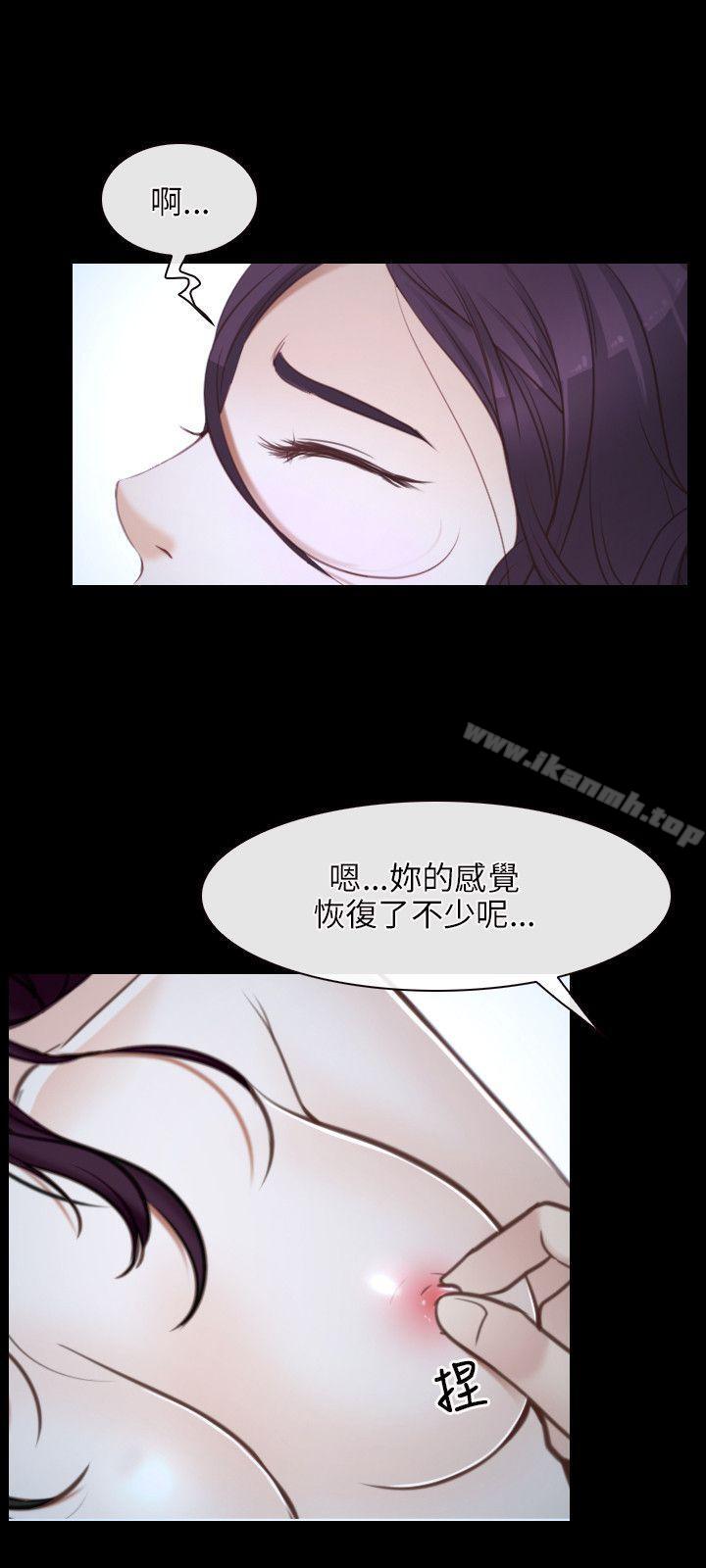 初恋物语第22话