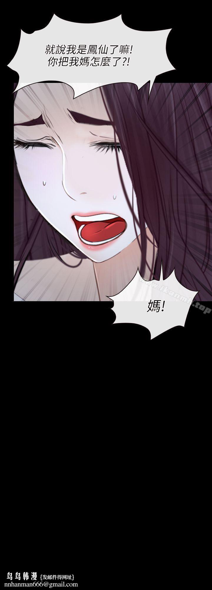 初恋物语第22话