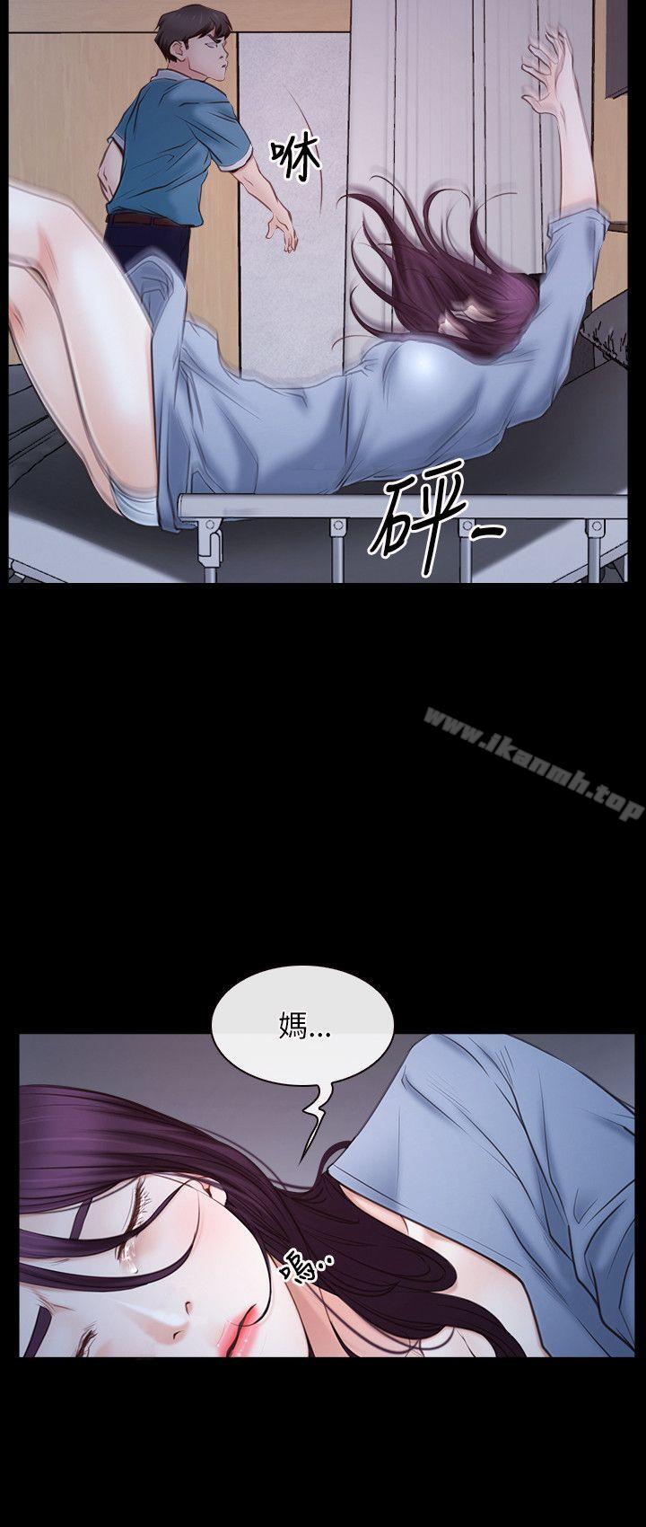 初恋物语第23话