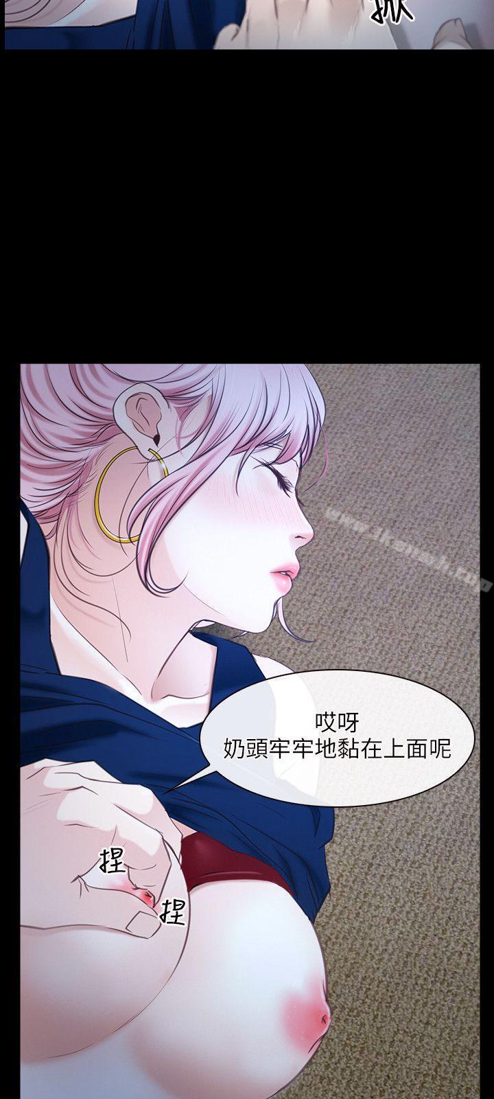 初恋物语第23话