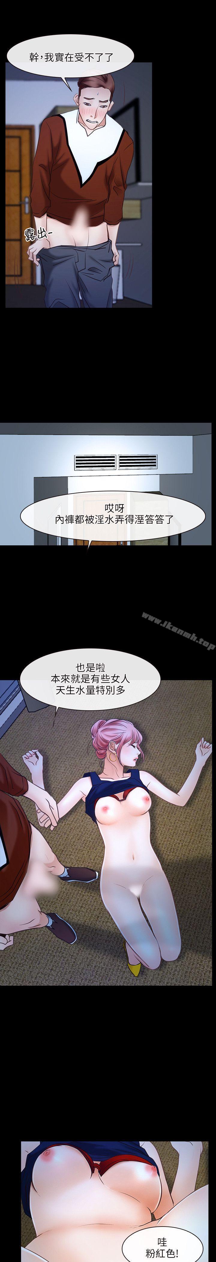 初恋物语第23话